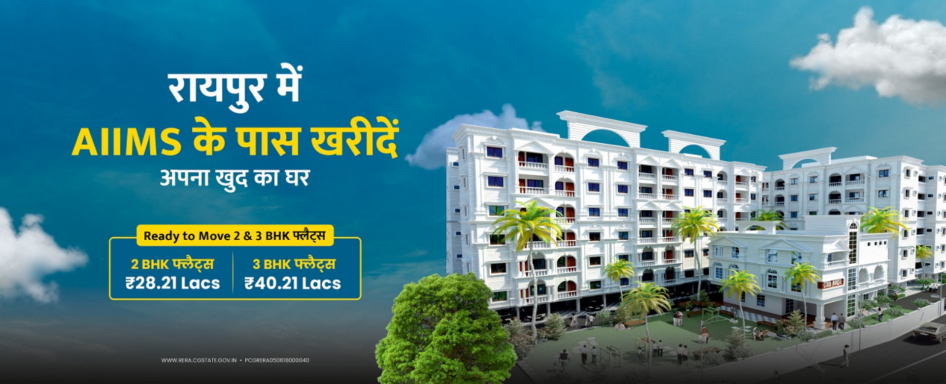 Gokuldham